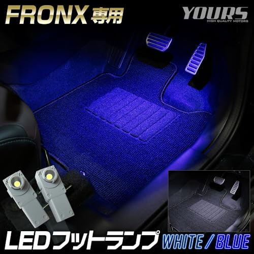 YOURS FRONX Compatible LED Foot Lamp 2 Pieces [Blue] FRONX