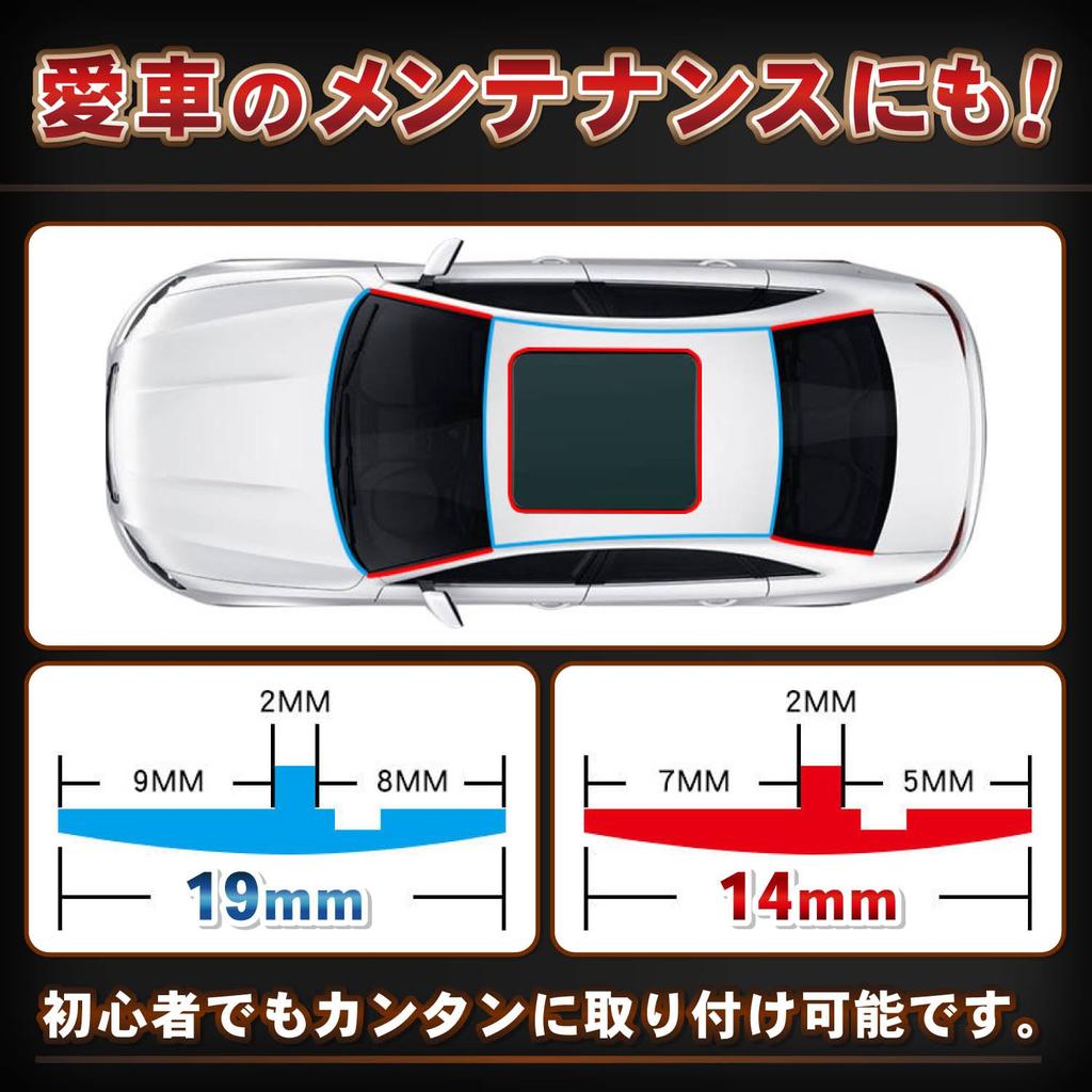 REMDY Car Replacement Rubber Windshield Door Edge Guard Door Molding