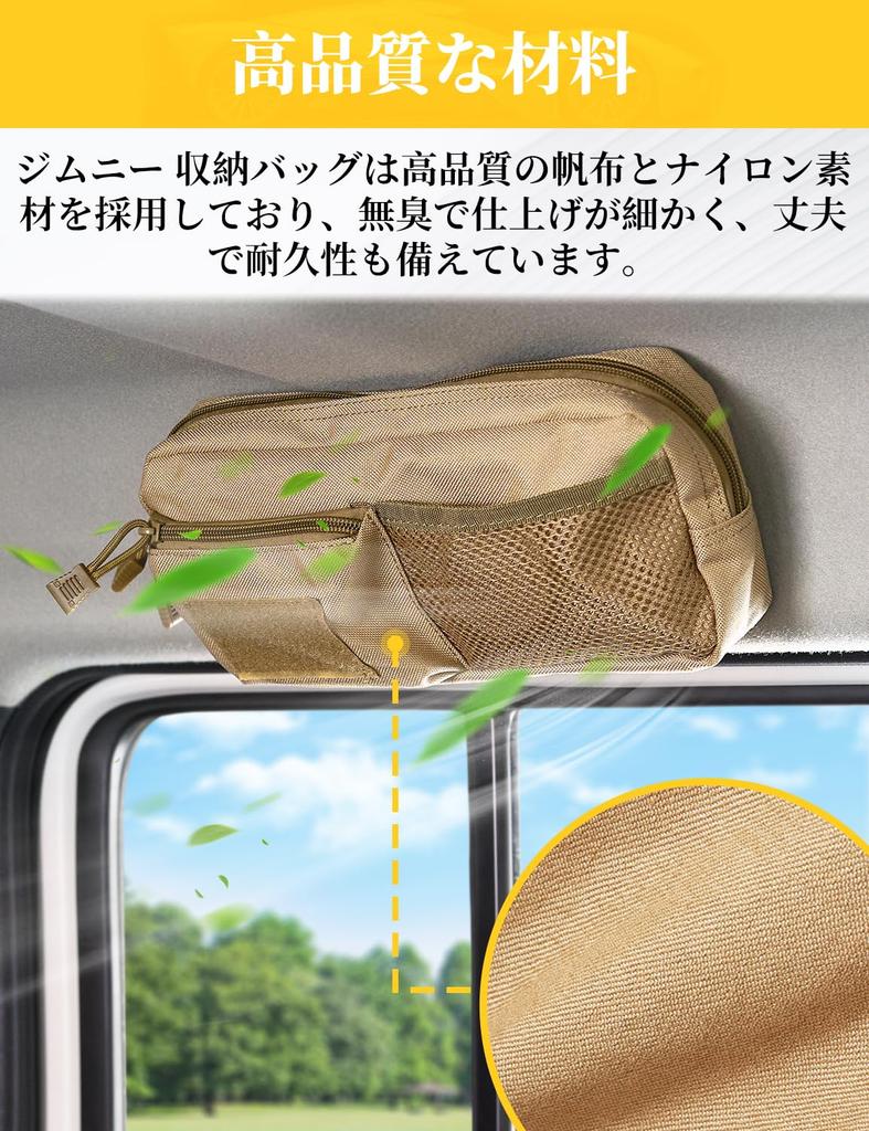 AMWMORV Jimny Storage Jimny Nomad JC74W JB64 JB74 4323 Gear Shift Storage Jimny Sierra JB74 Nomad JC74 Passenger Seat Cell Phone Key Small Item Rear