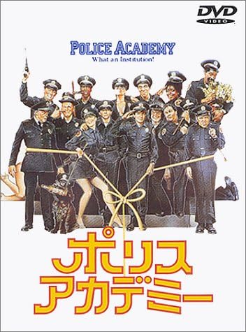 

DVD - Police Academy DLT70016 Japan Movies & DVD Used