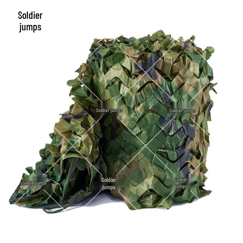 Jungle Camouflage Sunshade Net