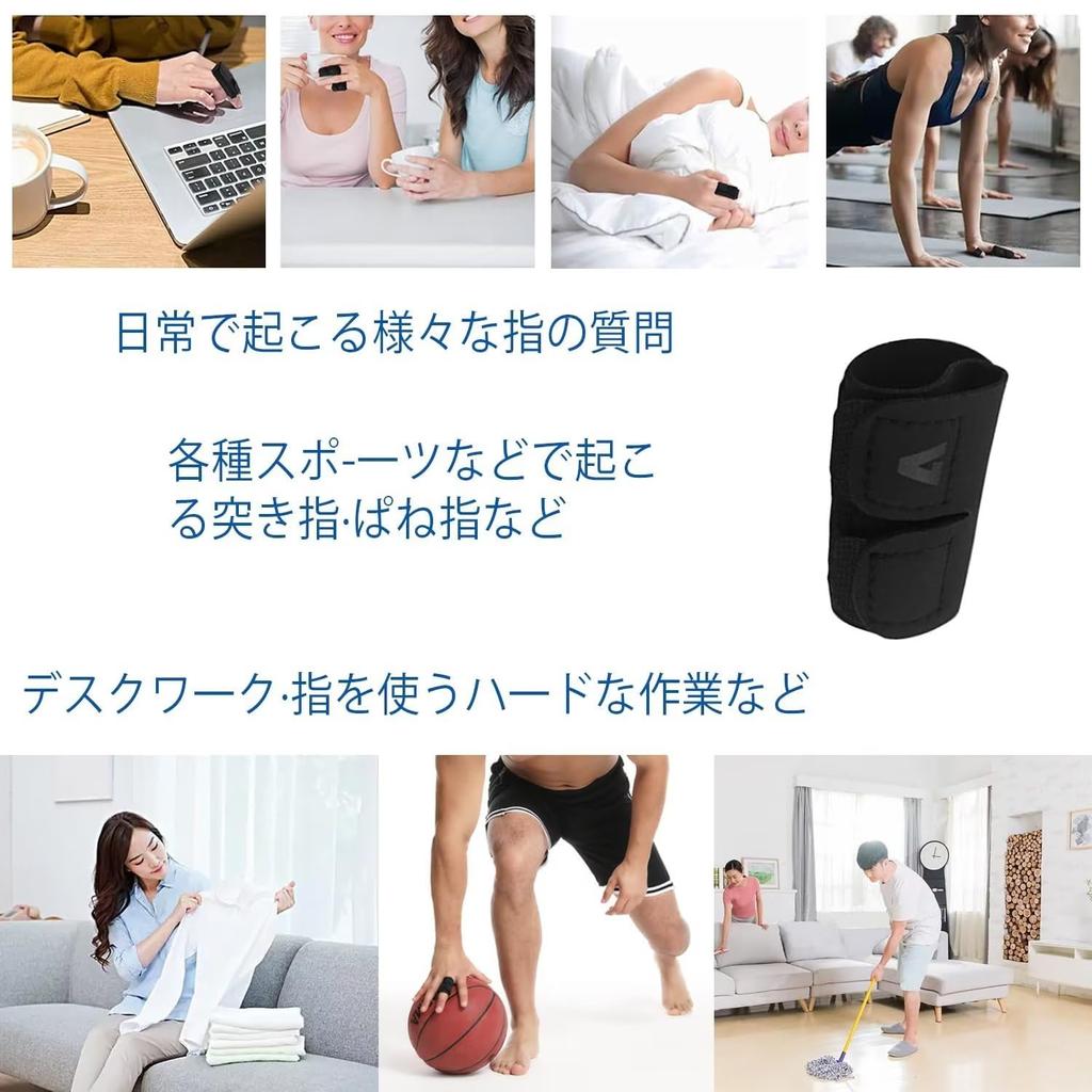 Finger Support Finger Wrap Volleyball Basketball General Sports Thumb Index Finger Middle Finger Ring Finger Little Finger Compatible with Unisex