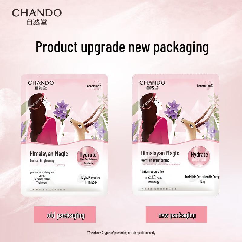 CHANDO Himalaya Gentian Brightening Sheet Mask