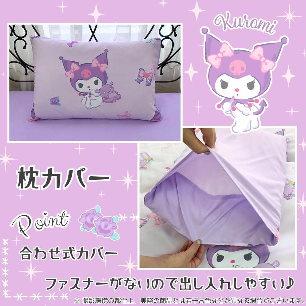 Sanrio Kuromi Bedding Set Cute Character Duvet Fitted Sheet Machine Washable Stylish Bed Cover 3-Piece (Single) - Cover, Pillowcase, - - SB-694-S