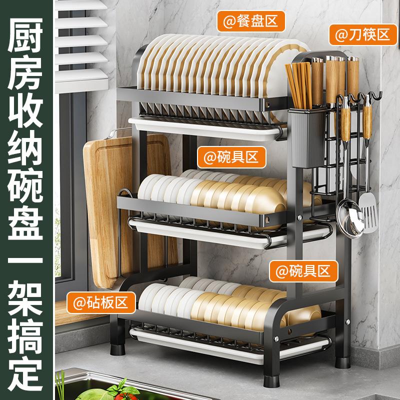 3 Tier Kitchen Utensils Rack Dish Drying Rack Bowls Chopsticks Chopping Board Storage Shelf Carbon Steel Tableware Drainboard