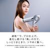Store ReFa BEAUTECH DRYER BX White with Hair Styling Catalog [Official Exclusive]
