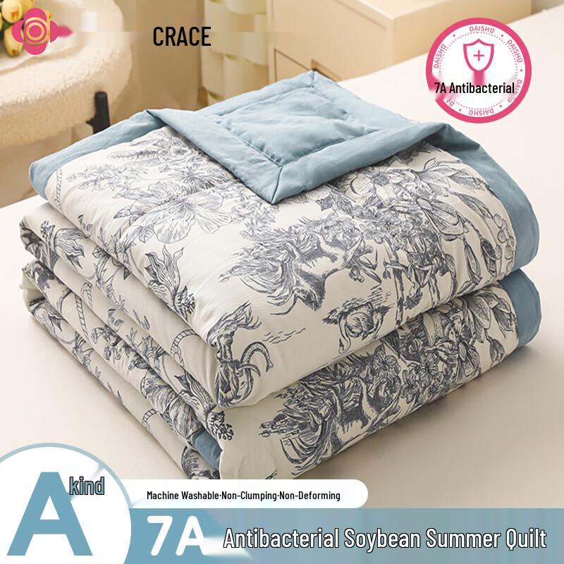 

Jieliya 7A Antibacterial Summer Quilt