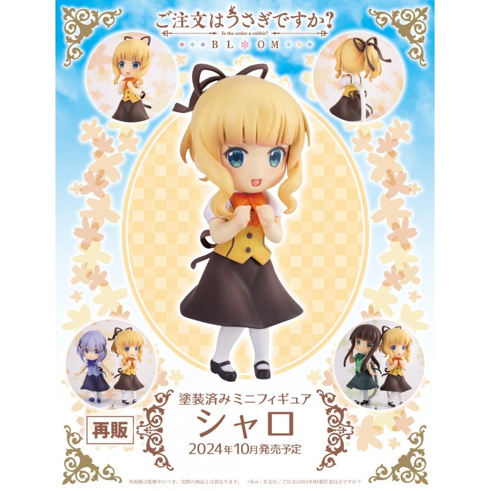 Is The Order A rAbbit  Is The Order A rAbbit  Bloom  Minifigure syAro  reIssue 