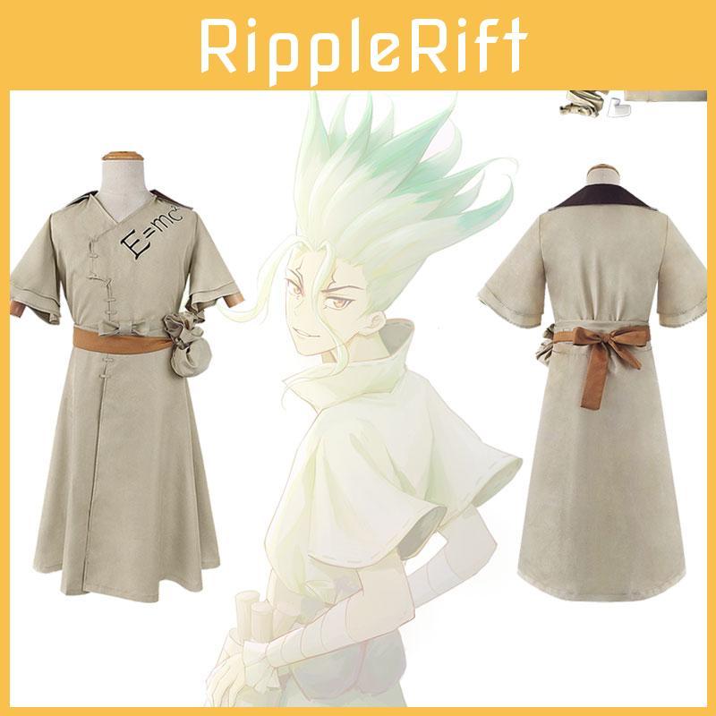 Dr.stone Anime Cosplay Kostüm Set Komplettanzug Cosplay für Shi God Senku