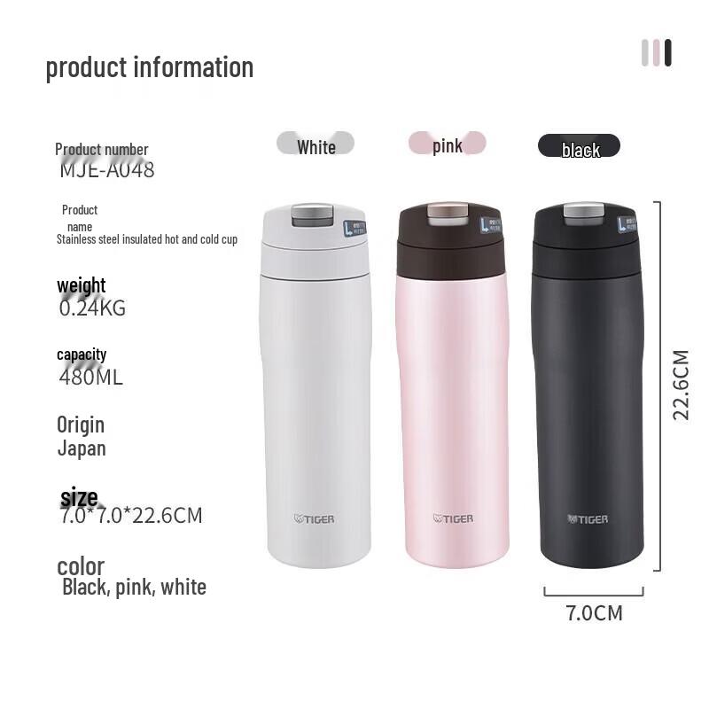 Tiger MJE-A048 480ml Vacuum Insulated Business Mug mje-a048-wmt 480 мл белый