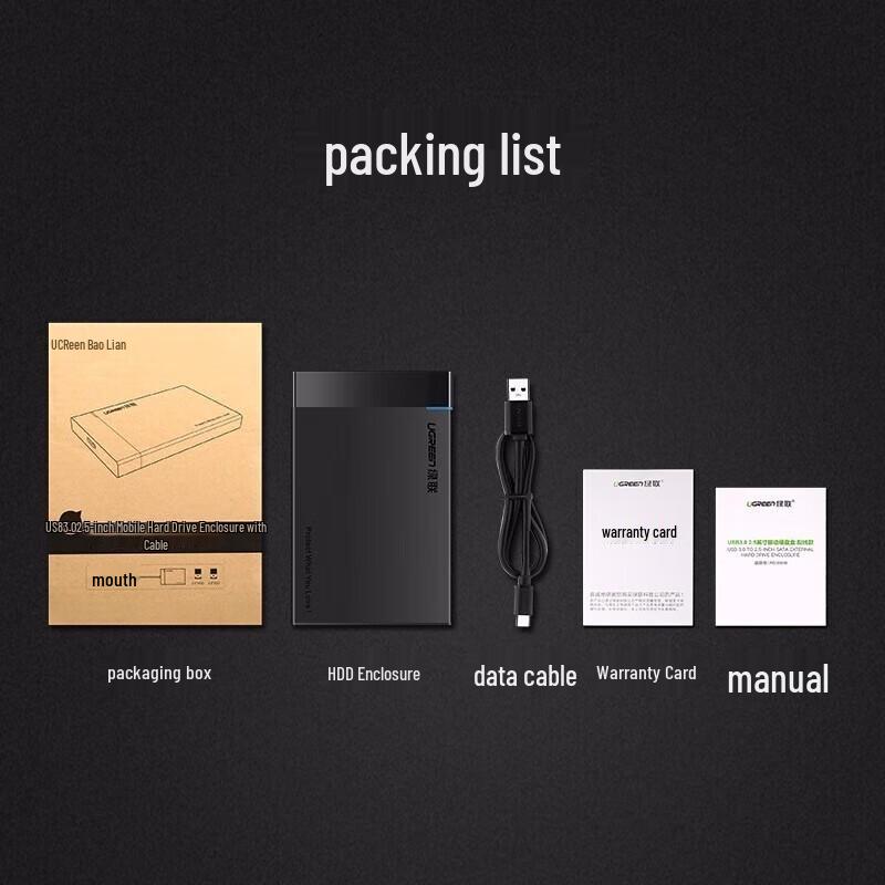 Ugreen 2.5-inch SATA Hard Drive Enclosure