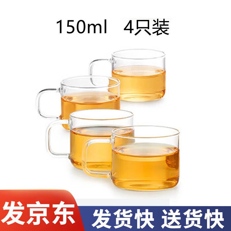 Shangming High Borosilicate Glass Mugs, 150ml 4-Pack