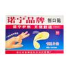 Combined PE Waterproof Bandage Set