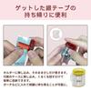 Nippon Seal Silver Tape Museum Silver Tape Holder Storage Case, Transparent, for Fans, Fan Activities, and Fan Goods. Silver Tape Storage Case Holder