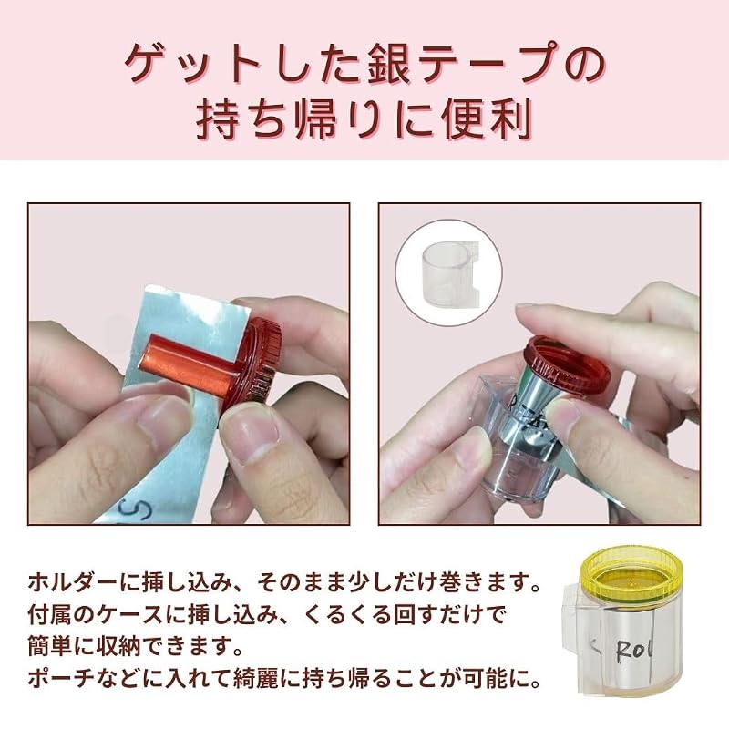 Nippon Seal Silver Tape Museum Silver Tape Holder Storage Case, Transparent, for Fans, Fan Activities, and Fan Goods. Silver Tape Storage Case Holder