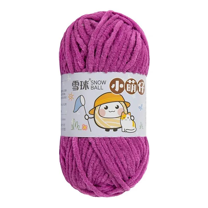 50g/Ball Thick Soft Knitting Yarn for DIY Scarf Hat Crochet Chunky Thread Handmade Velvet Chenille Yarn Kit for Sweater