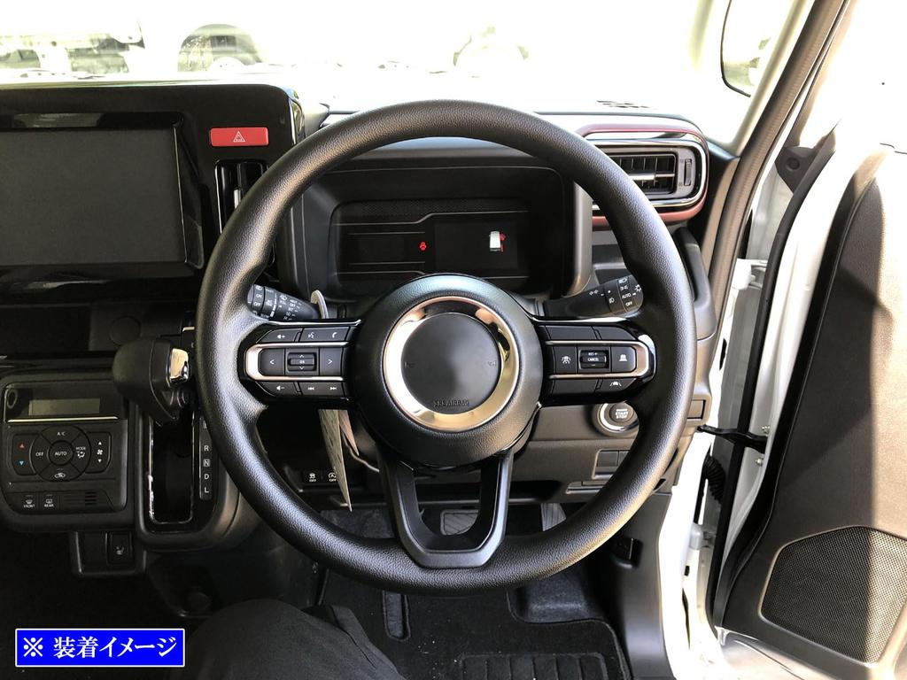 BRIGHTZ Spacia Gear MK54S MK94S Super Mirror Stainless Steel Plated Horn Ring [STE-COV-025] MK54