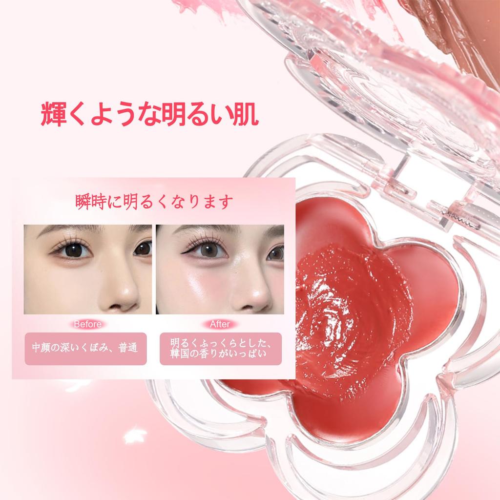 Wirwody Blush Water Light Blush Natural Single Color Daily Makeup Friendly Porter Cream, Color, Moisturizing, Translucent, Long-Lasting Cream,