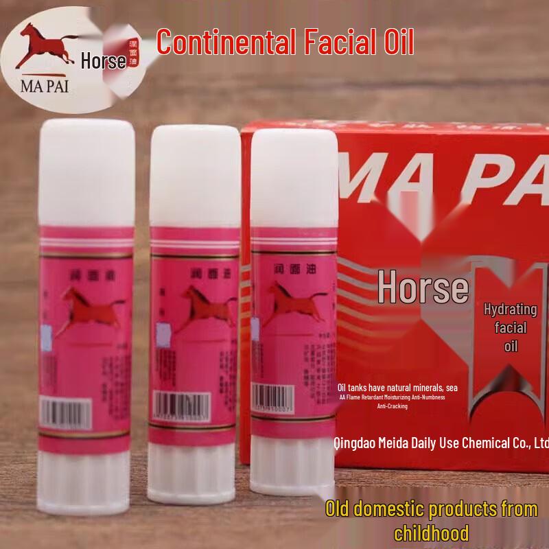 Horse Brand Horse Oil Anti-Cracking Stick Balm