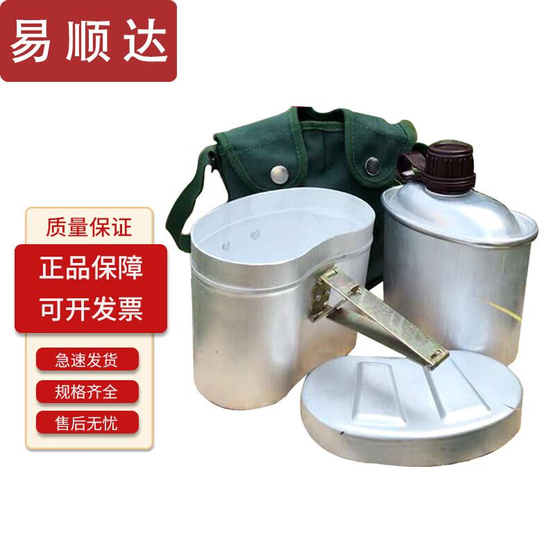 Easunda 78-Style Outdoor Canteen and Mess Kit Set