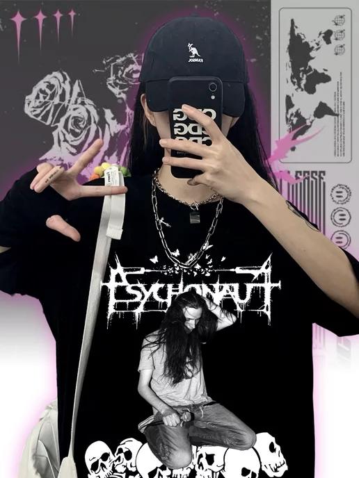 Psychonaut 4 T-shirt (Standard & Oversized) S