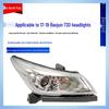 Baojun 730 Headlight Assembly (2017-2019): Front Combination Lamp with High/Low Beam, Low Configuration.