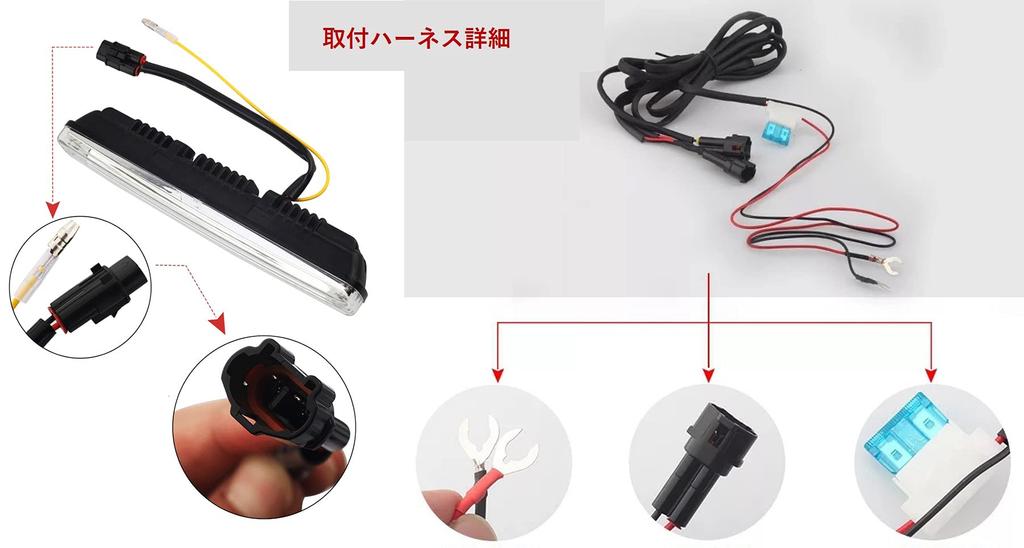 SakaSK General Purpose LED Daylight, 12 V, 6000K, 750 LM, Waterproof, IP67, Set of