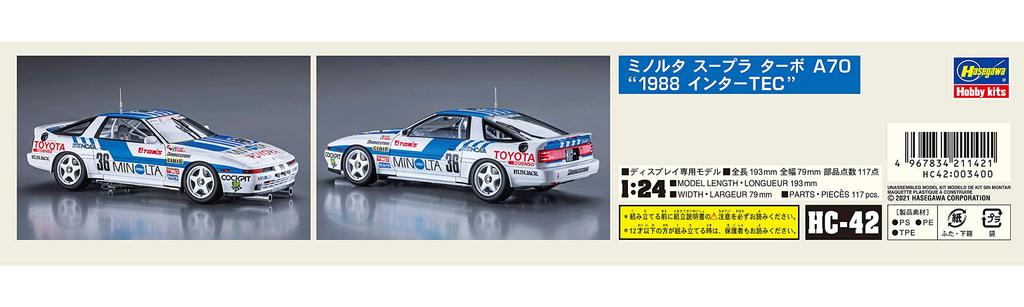 Hasegawa Minolta Supra Turbo A70 1988 InterTEC 1/24