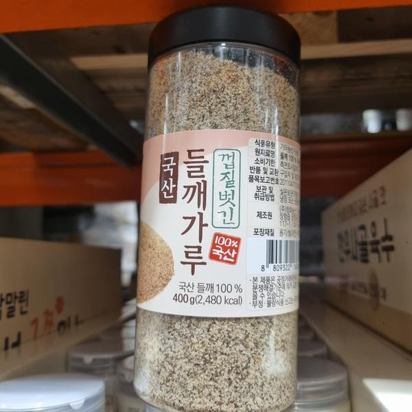Cheonghwa Korean Perilla Seed Powder 400g