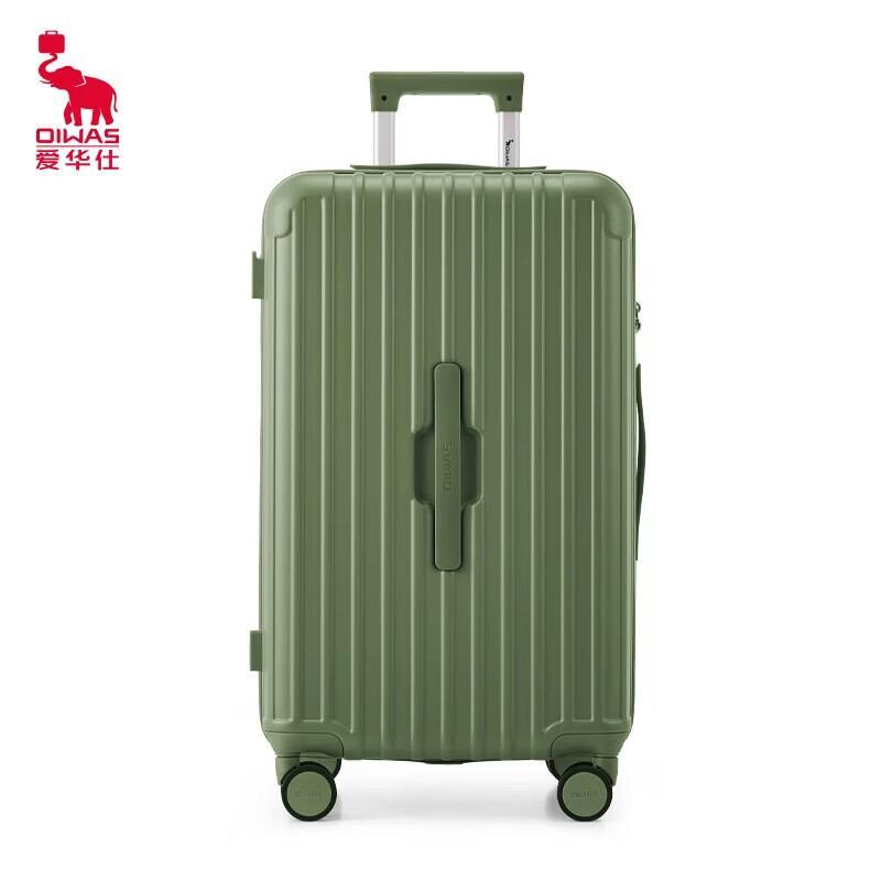 OIWAS 6787 20-inch Carry-on Trolley Case