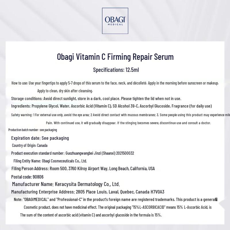Obagi L-VC Advanced Radiance Serum