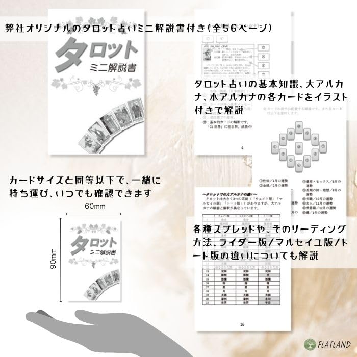 Golden Art Nouveau Tarot Mini How to read tarot cards with Japanese instructions Authentic tarot cards 78 cards Mini size