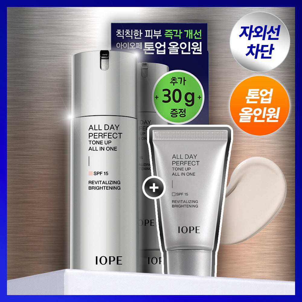 IOPE Man All Day Perfect Tone Up All in One 120ml (+30ml)