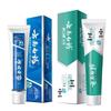 Yunnan Baiyao & Jinkoujian Oral Care Toothpaste Bundle