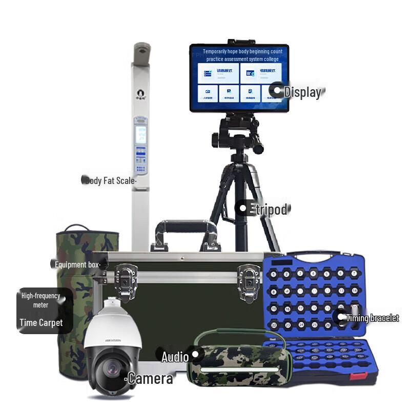 Shuangxinda AI Fitness Assessment System