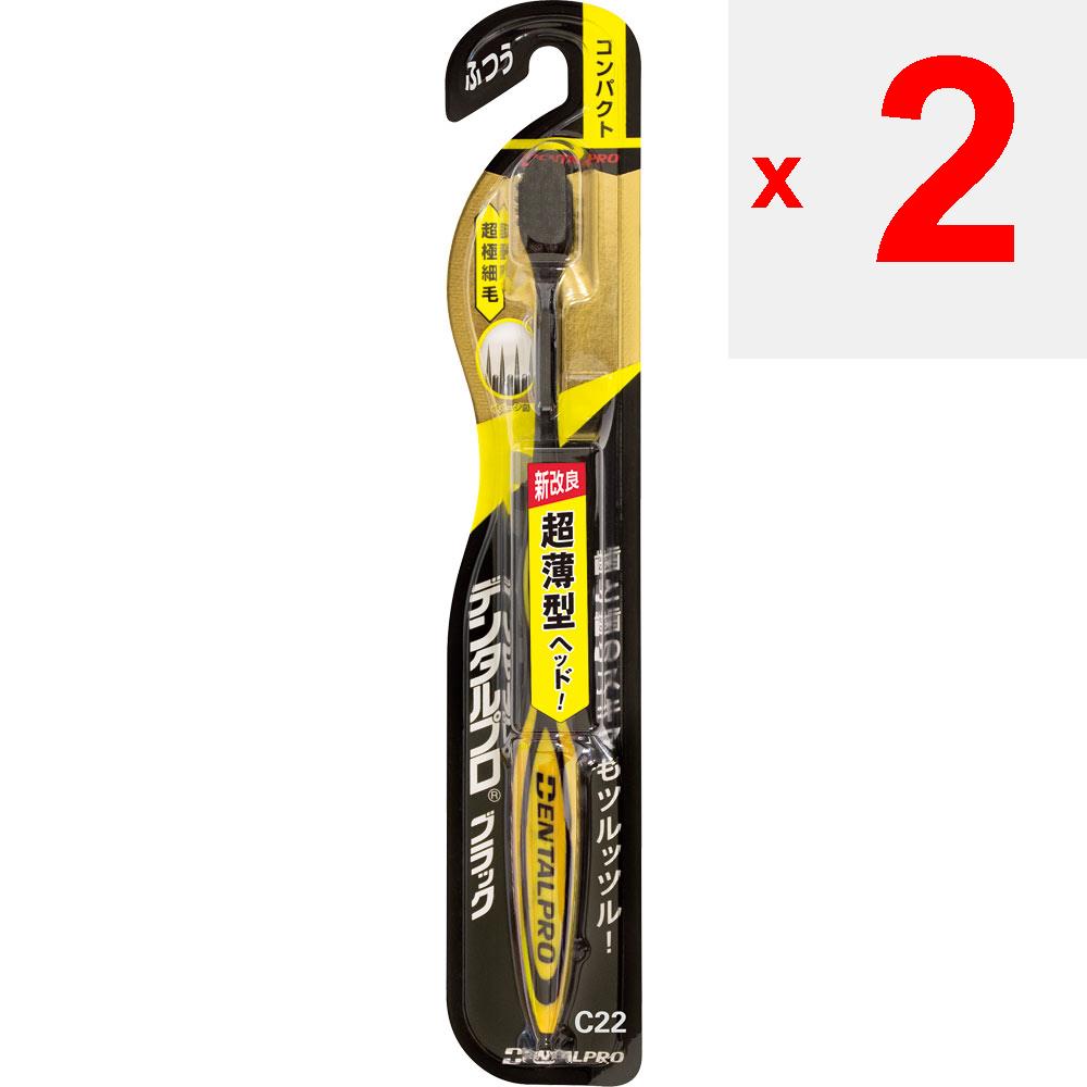 Dental Pro Black Super Fine Hair Compact Dental Brush "Ordinary Periodontal Disease Toothbrushes Brush with Light Force To Avoid Damaging Gums. Period