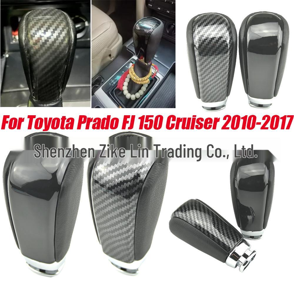 Toyota Prado FJ150 (2010-2017) Gear Shift Knob Handle