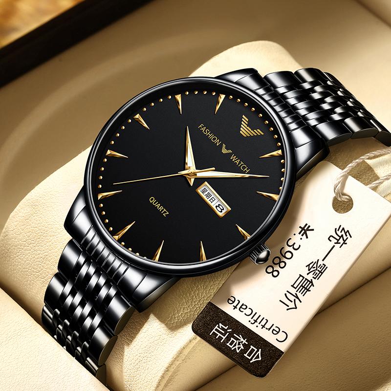 New men's watch men's business mechanical watch double calendar advanced sense waterproof quartz + luminous light
