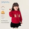 Warmth-Locking Round Neck Hoodie for Girls - Autumn/Winter Fashion Sports Top for Medium & Small Children