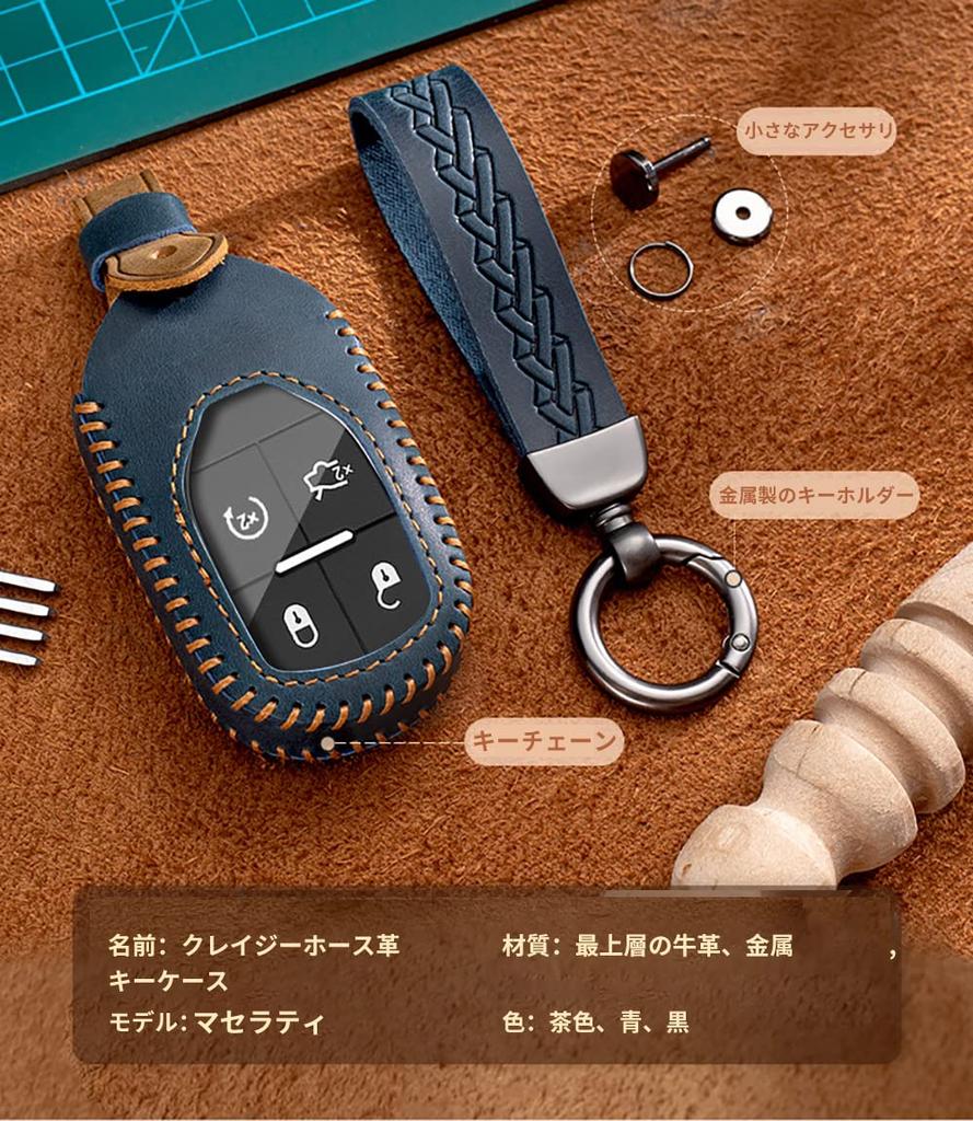 SANRILY Maserati Key Case, Key Cover, Key Protection, For Ghibli, Levante, Levante, Quattroporte, Etc.,