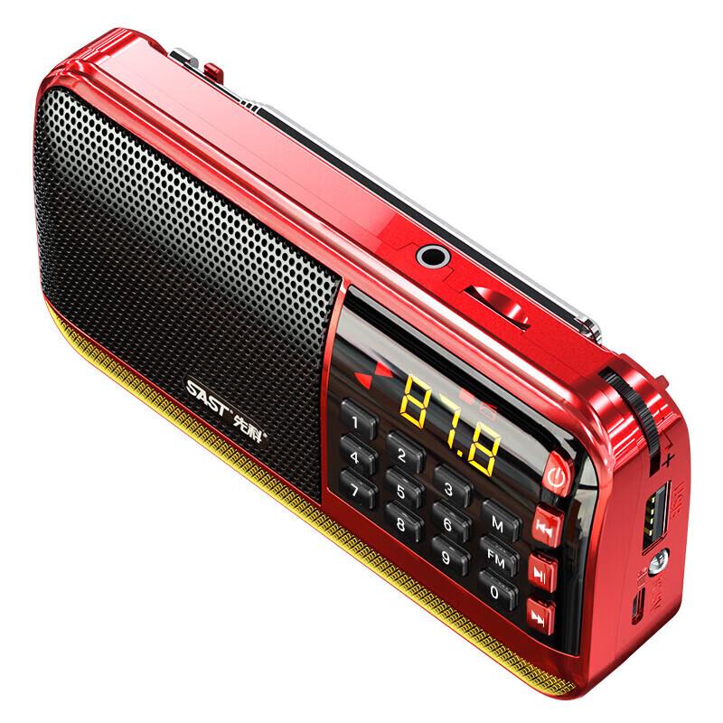 SAST V30 Portable Multifunction Radio for Seniors