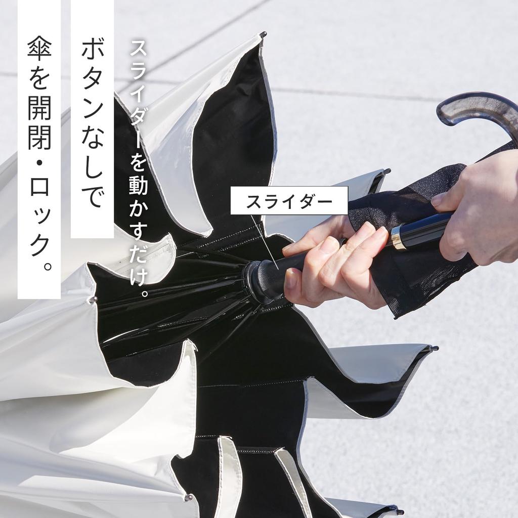 Marna Shupatto UV Long pentru Bărbați și UPF Soare și Ploaie 16 Negru Cadou Inclus Umbrelă, Protecție, Umbrelă, Femei, Protecție 50+, Protecție, Nervuri,