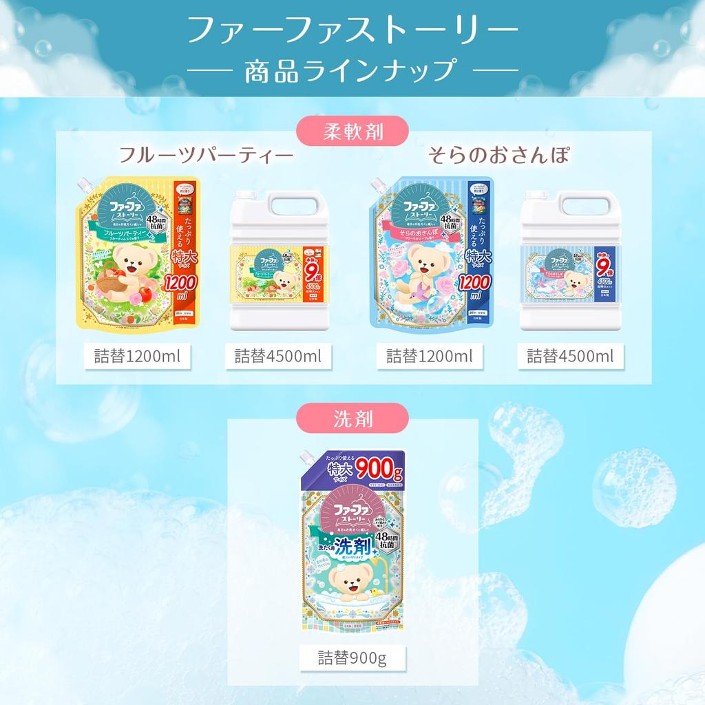 Furfa Fabric Softener Reprint Furfa Story Sakura Story Sakura Scent Refill Set of 4 (1200ml)