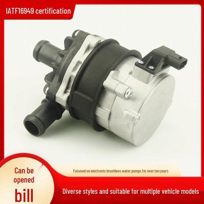 Brushless Auxiliary Car Water Pump 4H0965569A/4H0965567 Electric Pump