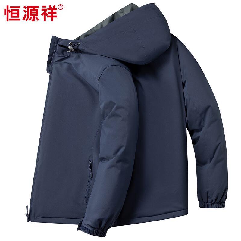Heng Yuan Xiang Men's Versatile Hooded Jacket