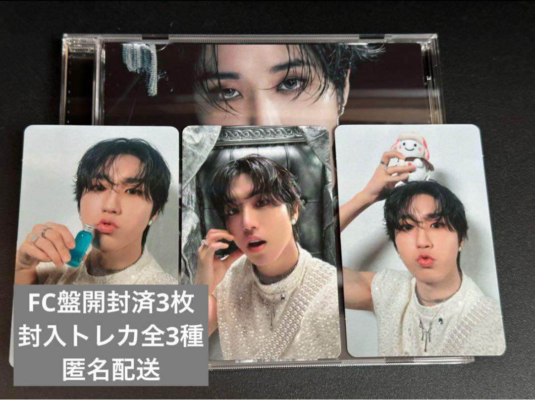 

[USED] Stray Kids 2nd Album Giant HAN Edition CD & Trading Card Set