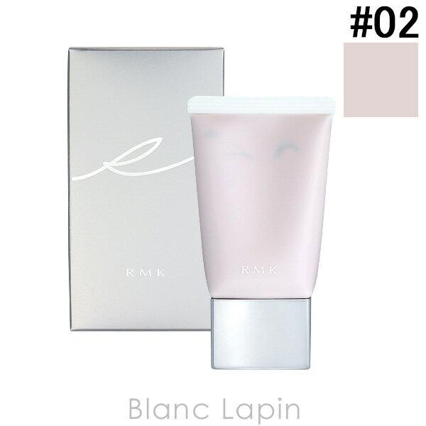 RMK Basic Control Color N 30g Selectable Colors