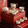 Susu Ceramics Dunhuang Aesthetic Ru Kiln Xishi Kung Fu Tea Set Gift Box
