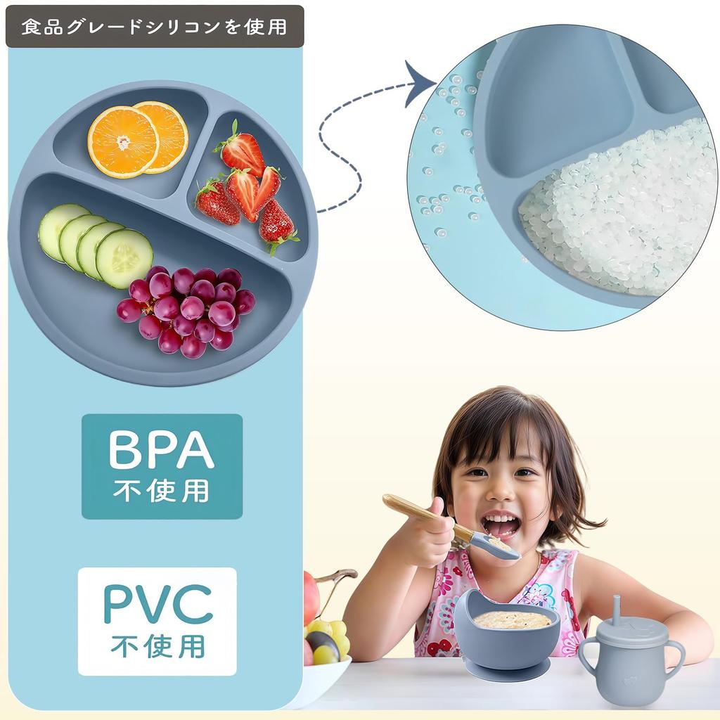 baby food tableware set with suction cups that tip Safe design for baby Made of Plates and and snack cups with Popular baby shower Comes in a neatly