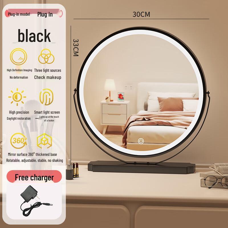 

oeny Desktop Flippable Mirror
